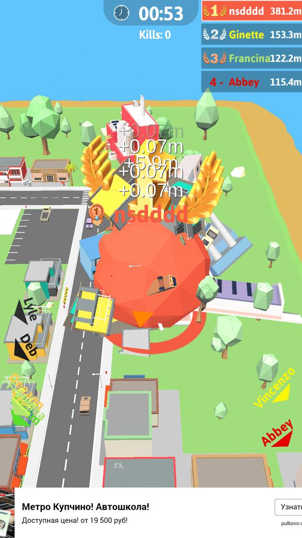 Скриншот #6 из игры Big Big Baller