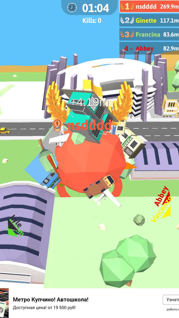 Скриншот #5 из игры Big Big Baller