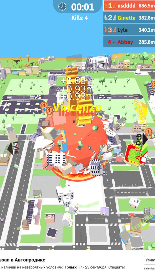 Скриншот #9 из игры Big Big Baller