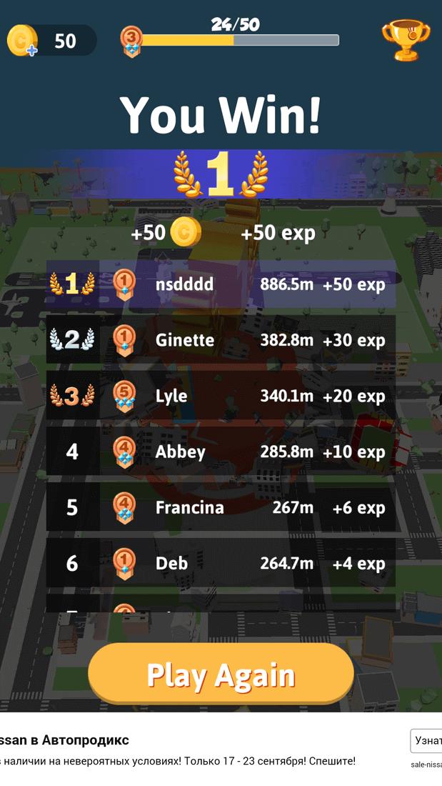 Скриншот #10 из игры Big Big Baller