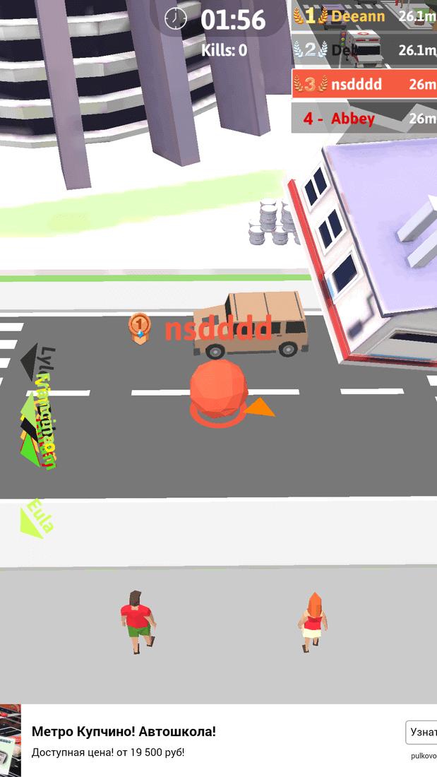 Скриншот #1 из игры Big Big Baller