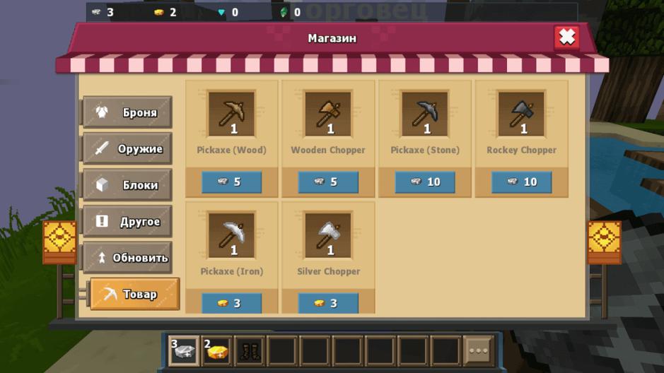 Скриншот #10 из игры Bed Wars
