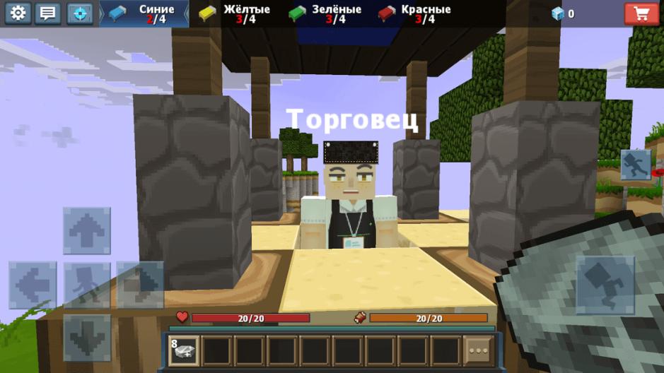 Скриншот #5 из игры Bed Wars