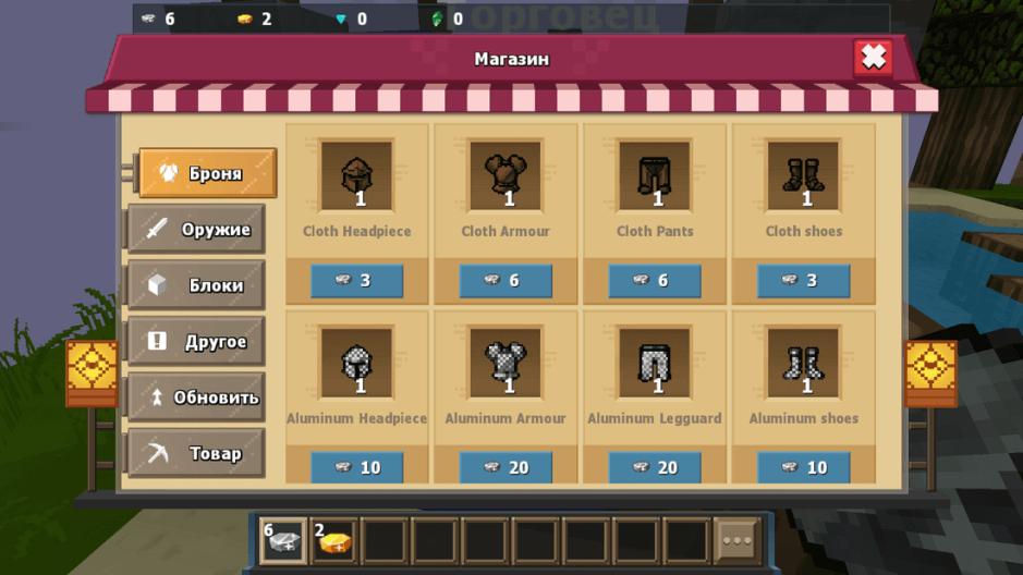 Скриншот #9 из игры Bed Wars