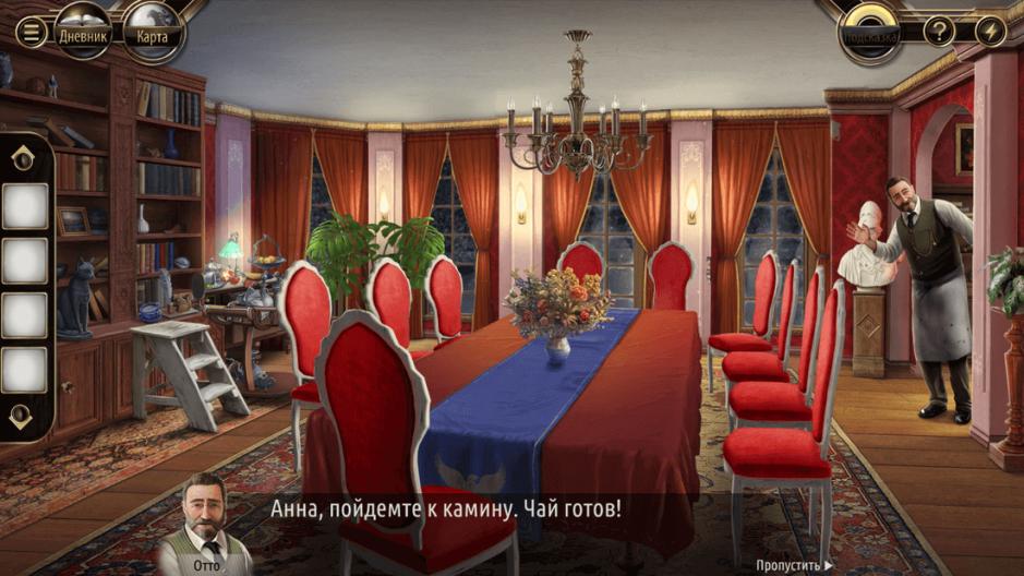 Скриншот #6 из игры Murder in the Alps