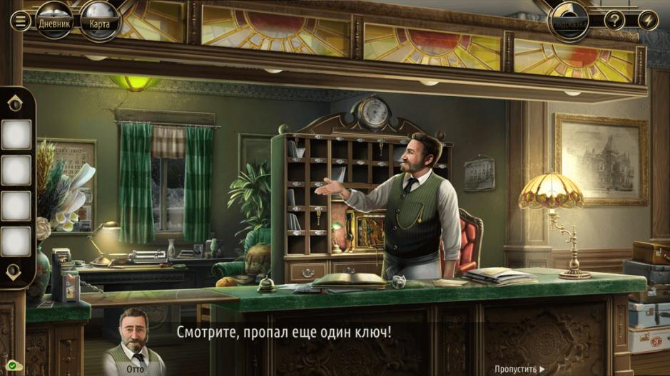Скриншот #11 из игры Murder in the Alps
