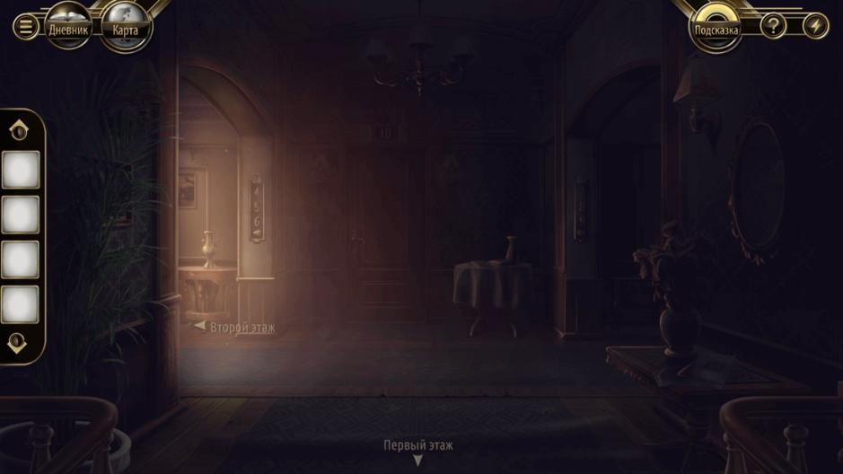 Скриншот #9 из игры Murder in the Alps