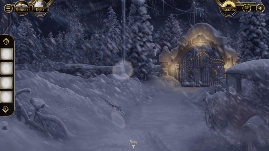 Скриншот #4 из игры Murder in the Alps