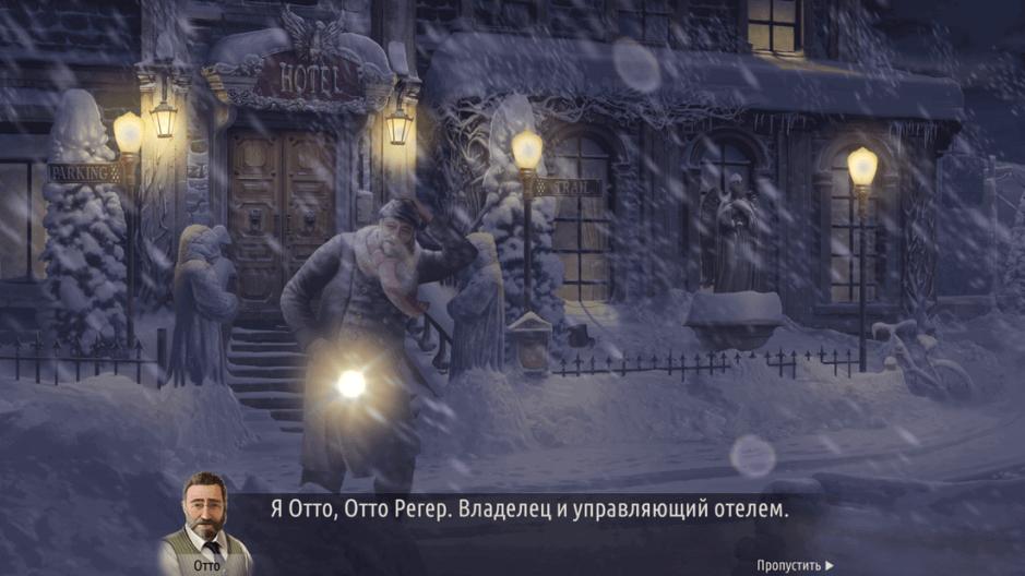 Скриншот #2 из игры Murder in the Alps