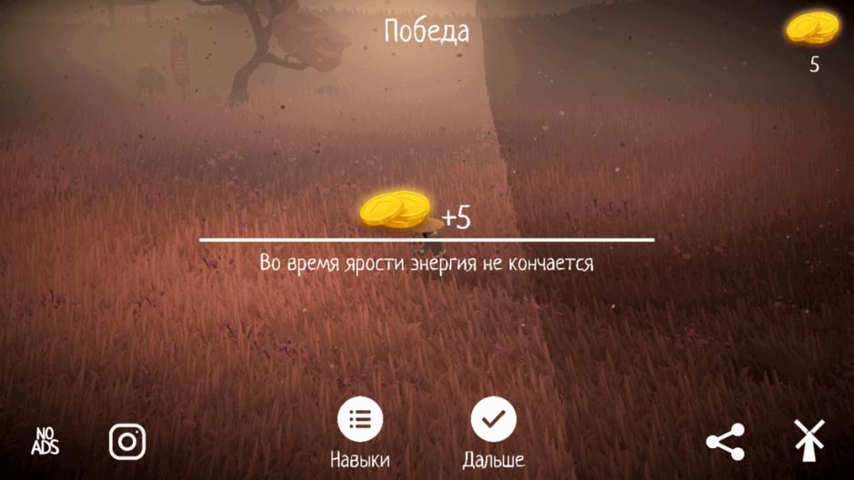 Скриншот #8 из игры Glory Ages - Samurais