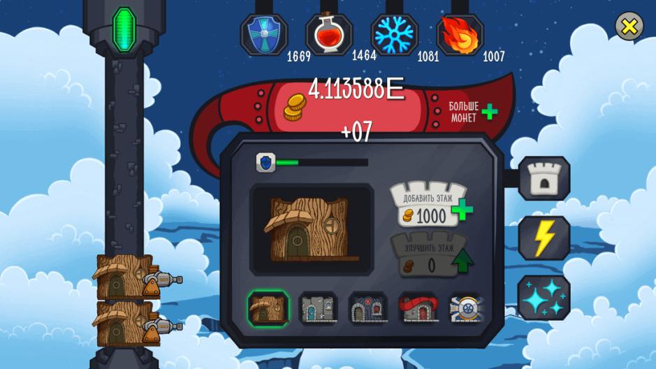 Скриншот #2 из игры Tower War