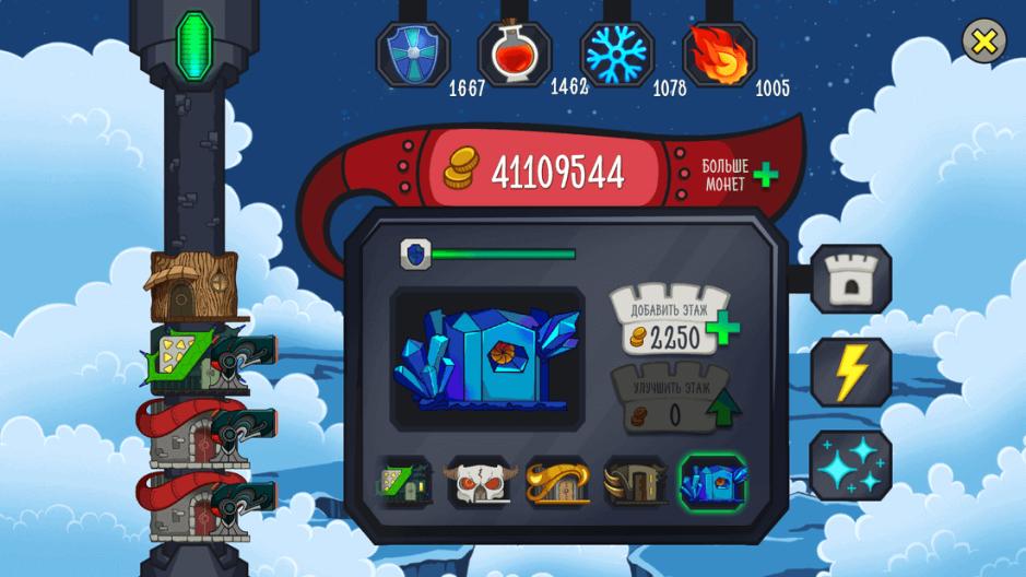 Скриншот #9 из игры Tower War