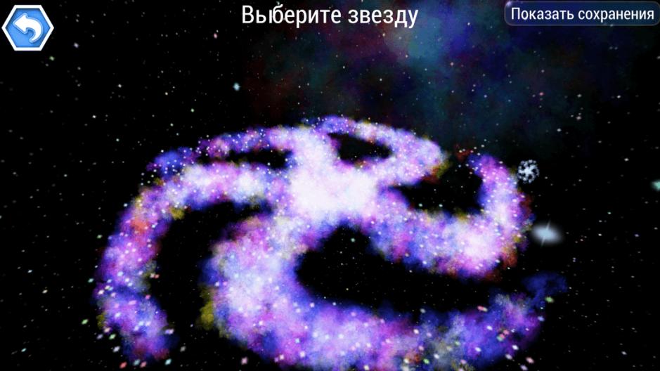Скриншот #1 из игры Evolution of Species 2