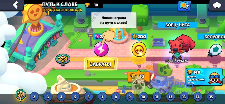 Скриншот #4