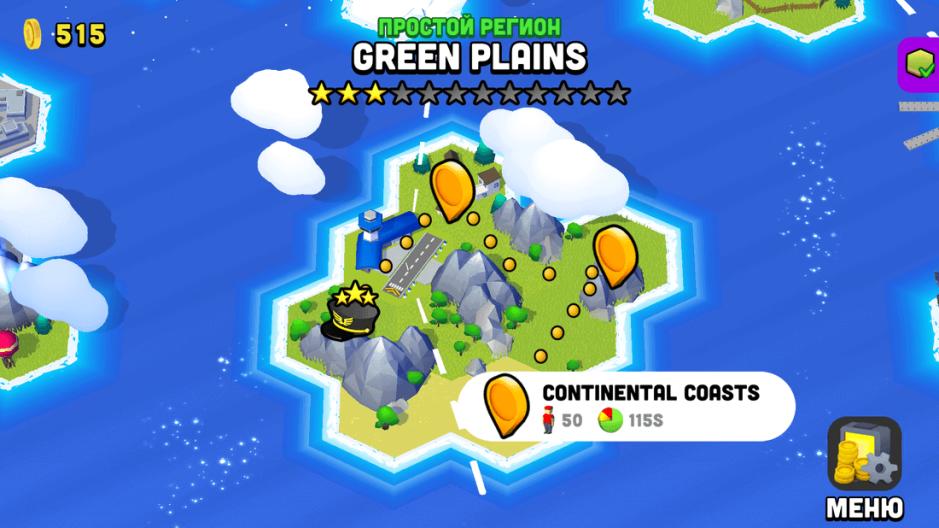 Скриншот #6 из игры Fly THIS!