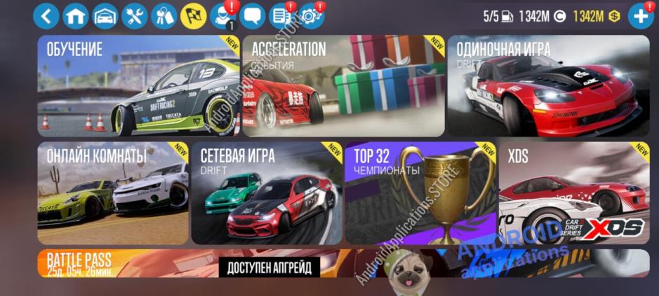 Скриншот #4