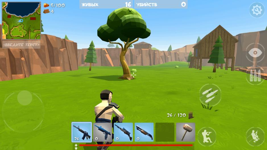 Скриншот #8 из игры Rocket Royale
