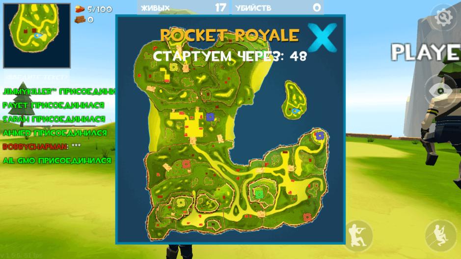 Скриншот #2 из игры Rocket Royale