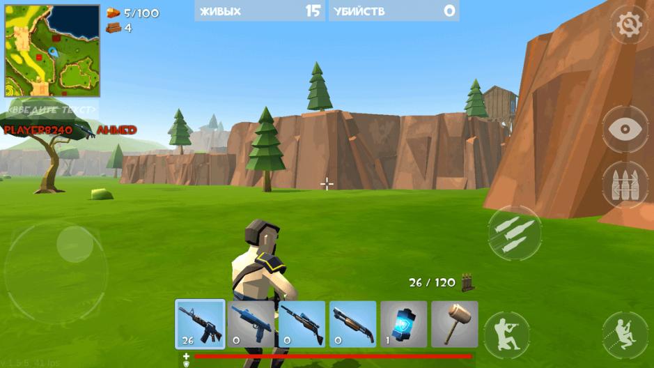 Скриншот #9 из игры Rocket Royale