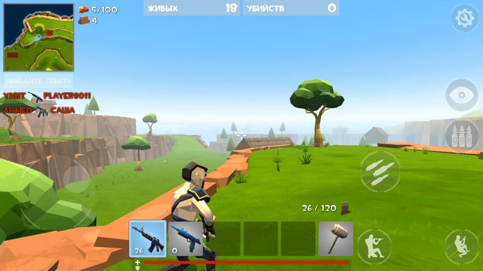Скриншот #6 из игры Rocket Royale