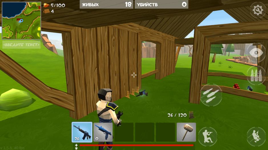 Скриншот #7 из игры Rocket Royale