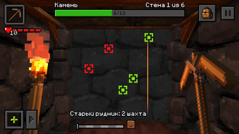 Скриншот #3 из игры Epic Mine