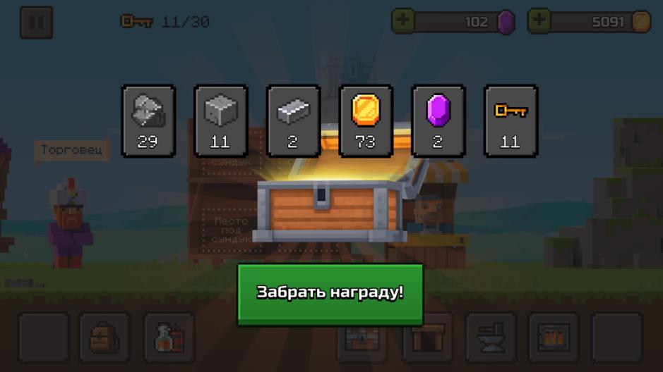 Скриншот #12 из игры Epic Mine