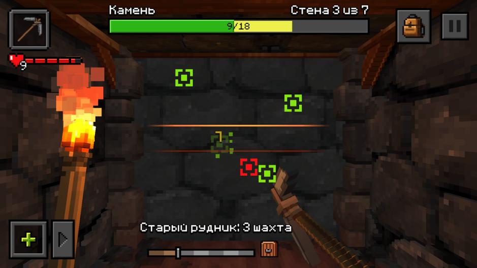 Скриншот #10 из игры Epic Mine