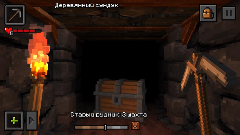 Скриншот #11 из игры Epic Mine