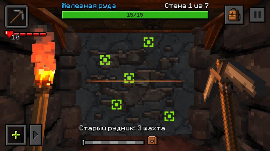 Скриншот #9 из игры Epic Mine