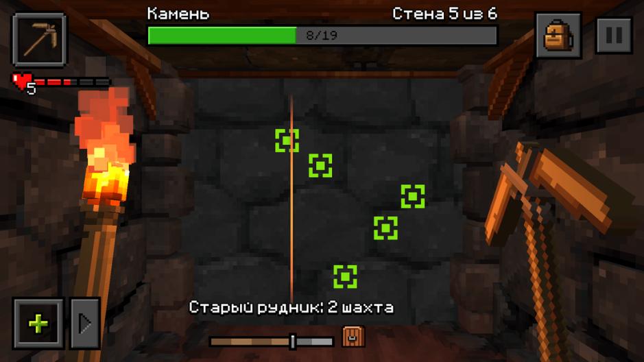 Скриншот #5 из игры Epic Mine