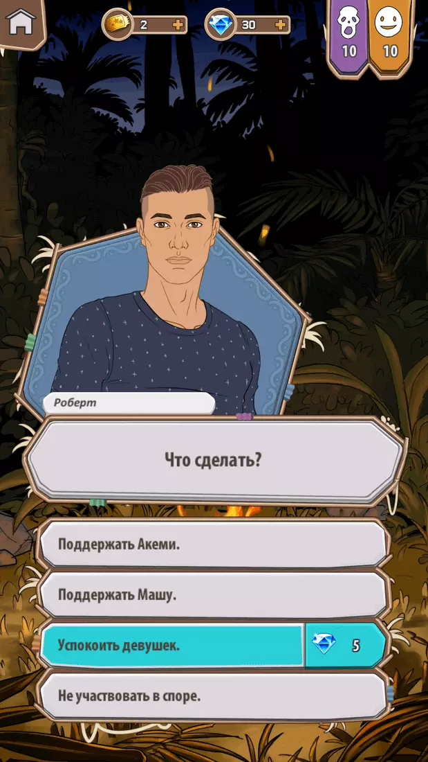 Your story мод. Stories: your choice игра. Stories your choice мод. Stories your choice истории. Stories: your choice (интерактивные истории).