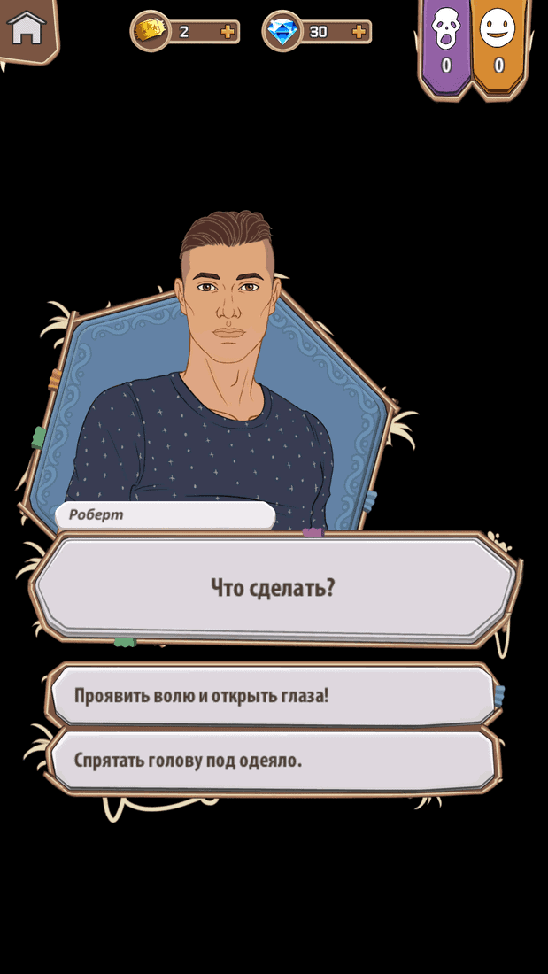 Your story мод. Your choice игра. Stories: your choice (интерактивные истории). Stories: your choice игра. Stories your choice мод.