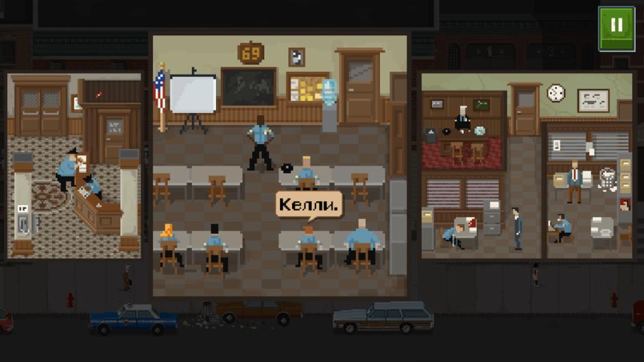 Скриншот #2 из игры Beat Cop