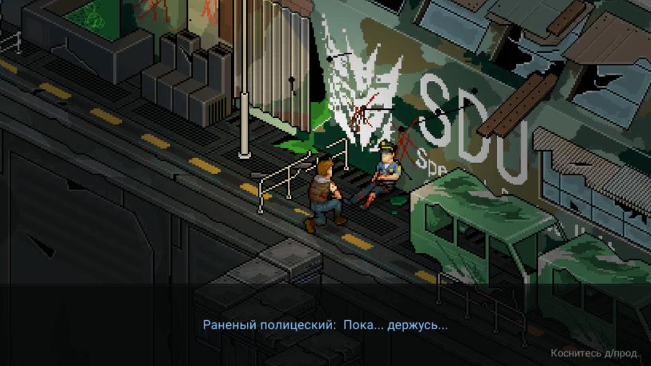 Скриншот #14 из игры Fury Survivor: Pixel Z