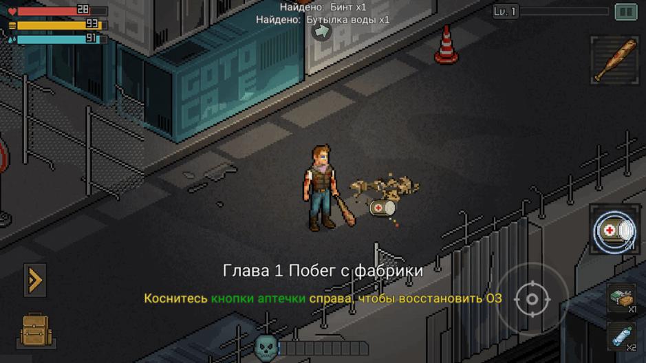 Скриншот #3 из игры Fury Survivor: Pixel Z