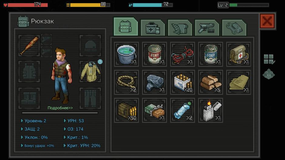 Скриншот #8 из игры Fury Survivor: Pixel Z