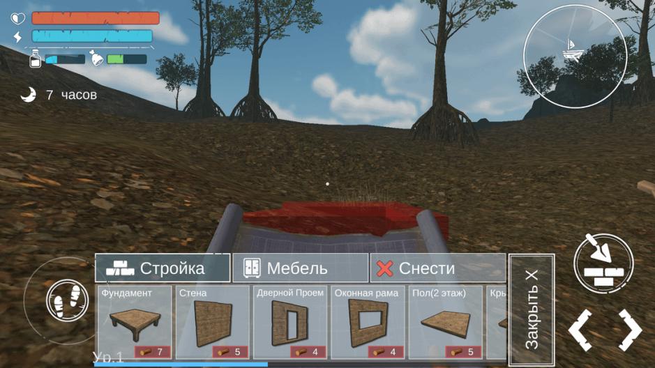 Скриншот #3 из игры Jurassic Island: Lost Ark Survival