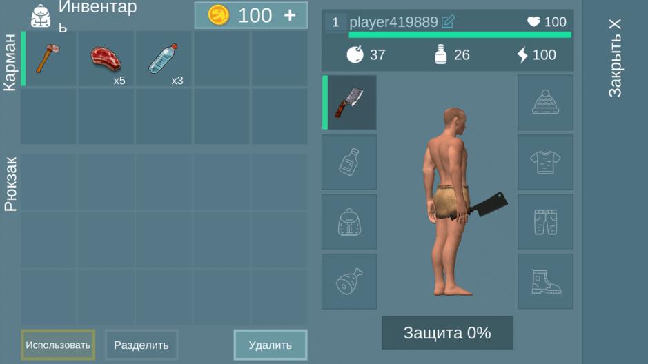 Скриншот #4 из игры Jurassic Island: Lost Ark Survival