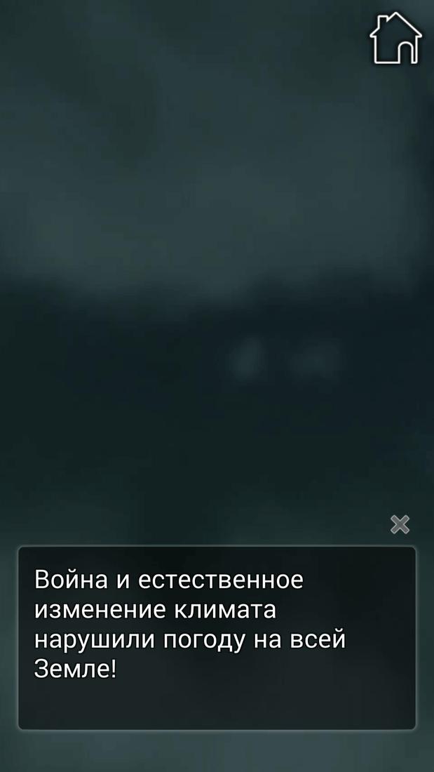 Скриншот #5 из игры Princess of the Dead: Romance You Choose