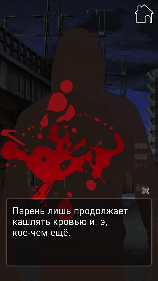 Скриншот #7 из игры Princess of the Dead: Romance You Choose