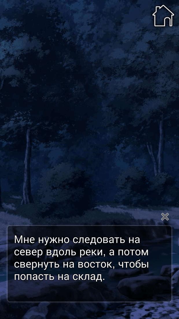 Скриншот #9 из игры Princess of the Dead: Romance You Choose