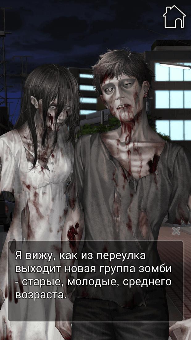 Скриншот #8 из игры Princess of the Dead: Romance You Choose