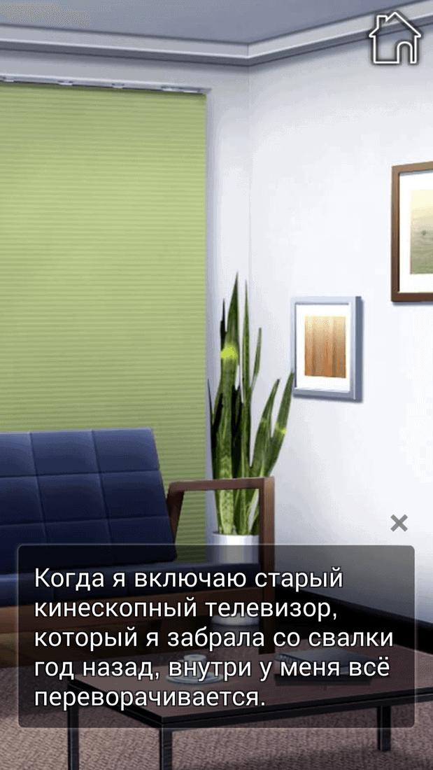 Скриншот #4 из игры Princess of the Dead: Romance You Choose