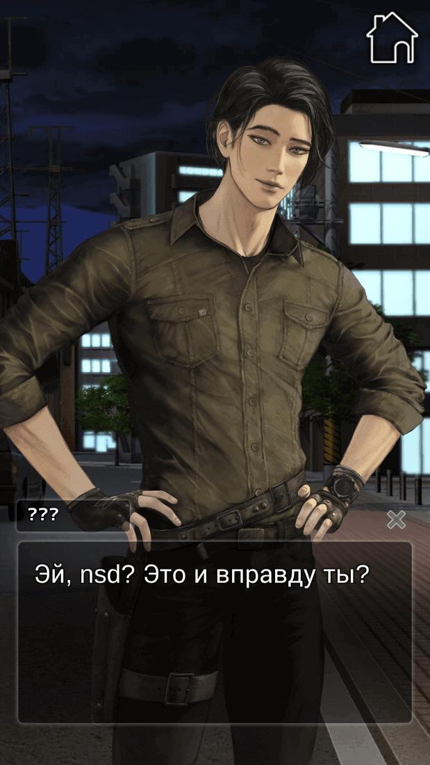 Скриншот #3 из игры Princess of the Dead: Romance You Choose