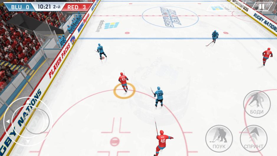 Скриншот #3 из игры Hockey All Stars
