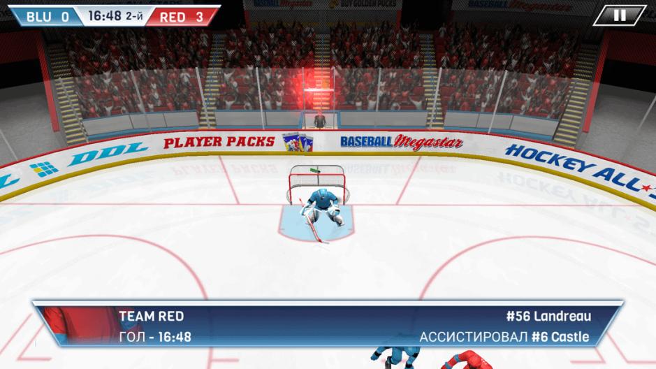 Скриншот #2 из игры Hockey All Stars