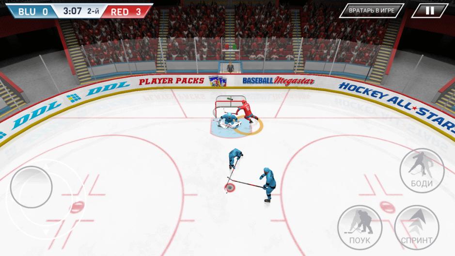 Скриншот #5 из игры Hockey All Stars