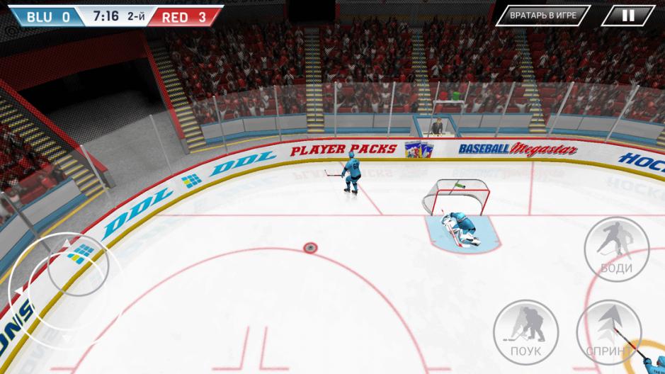 Скриншот #4 из игры Hockey All Stars