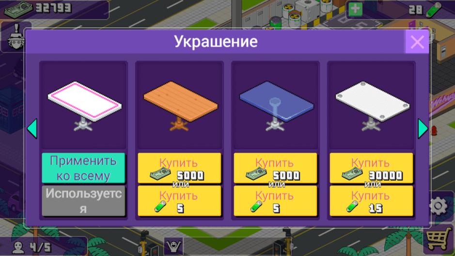 Скриншот #9 из игры We Happy Restaurant